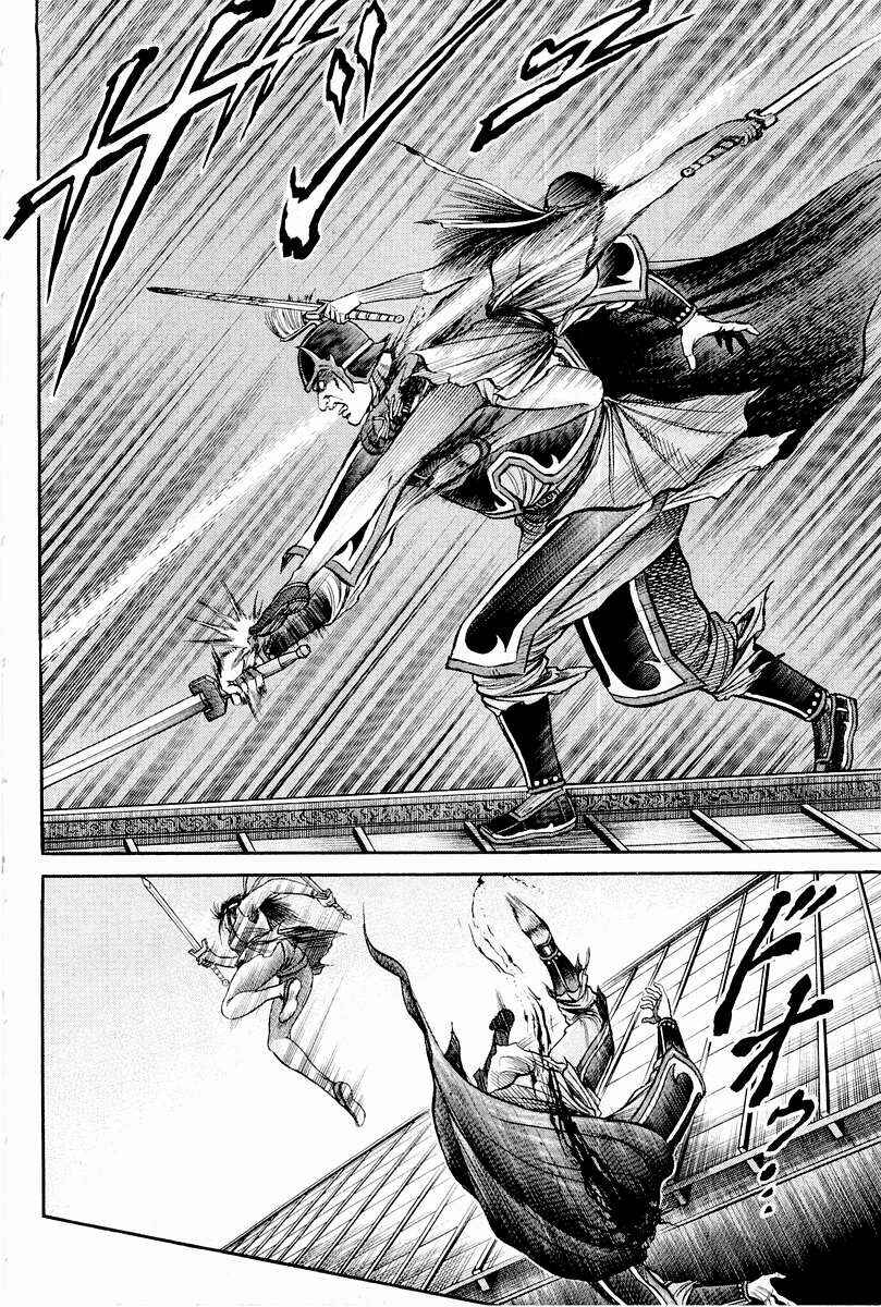 Page 4 Chapter 64 Ryuroden