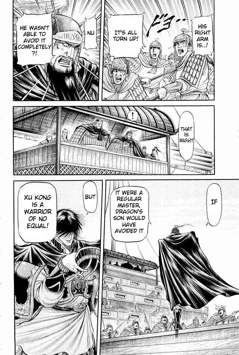 Page 40 Chapter 64 Ryuroden