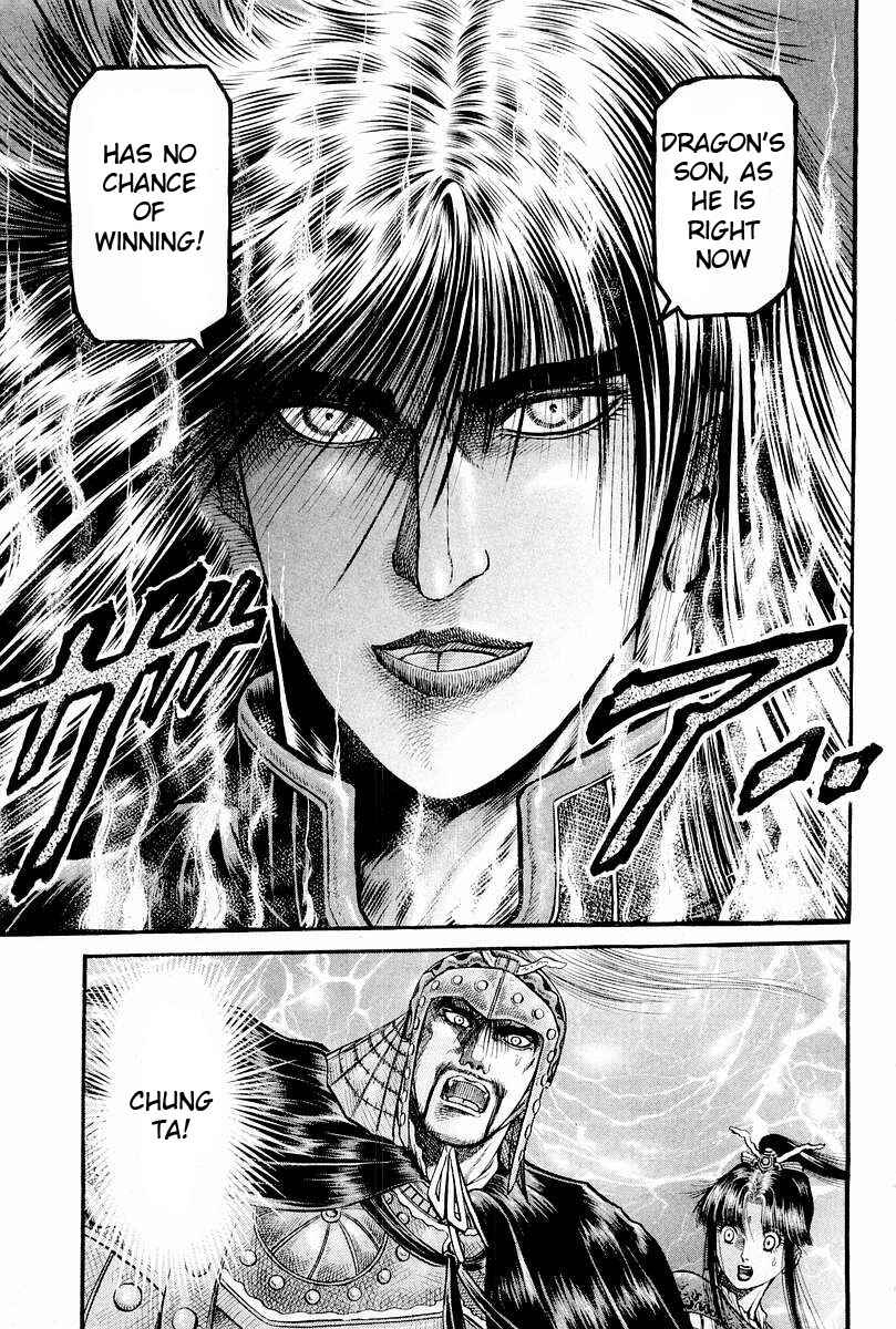 Page 41 Chapter 64 Ryuroden