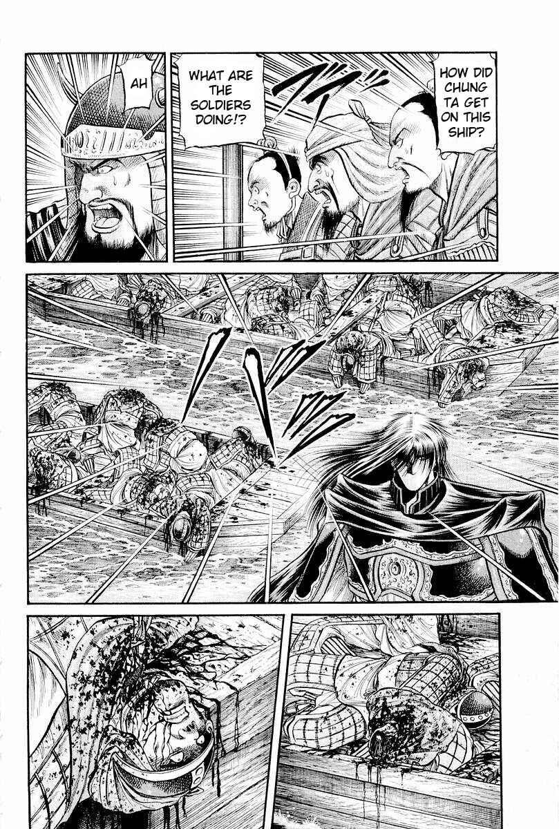 Page 42 Chapter 64 Ryuroden