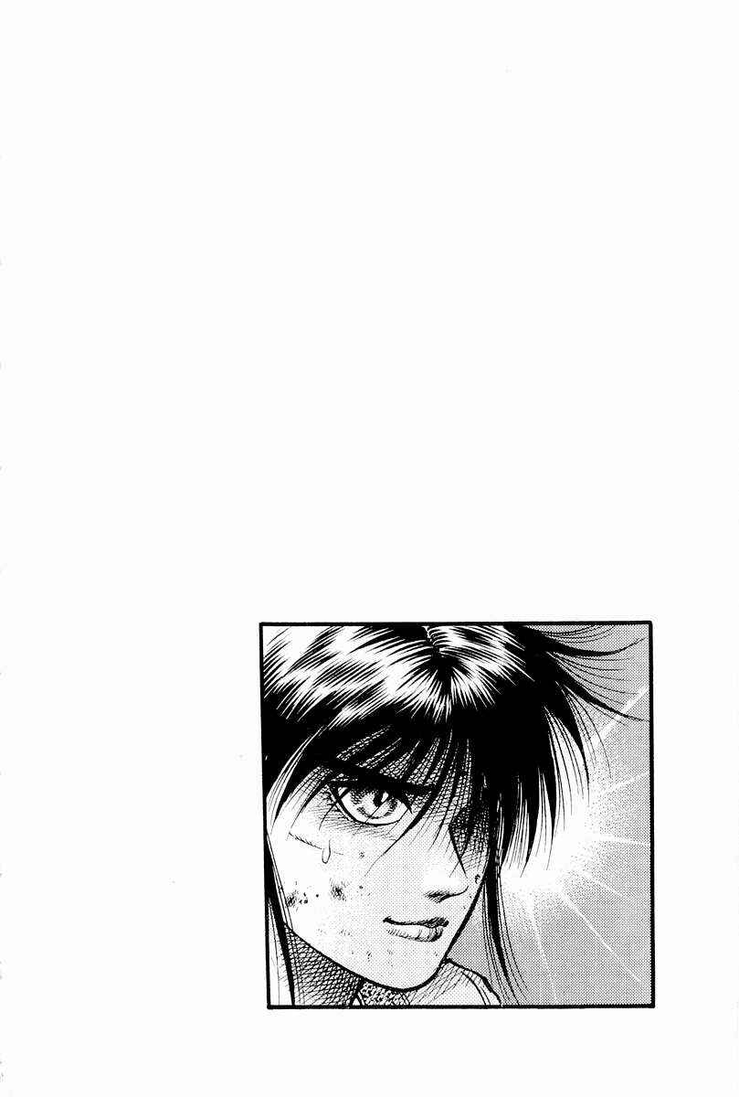 Page 46 Chapter 64 Ryuroden