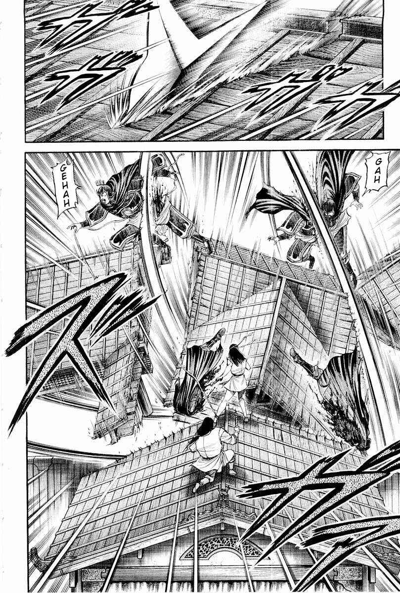 Page 8 Chapter 64 Ryuroden