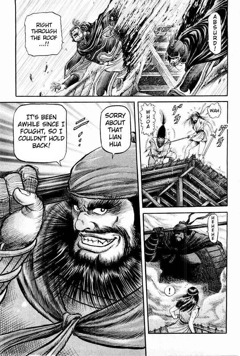 Page 9 Chapter 64 Ryuroden