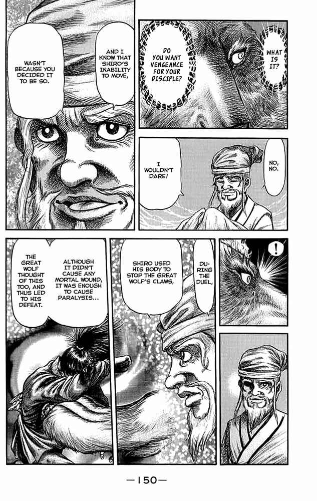 Page 13 Chapter 108 Ryuroden