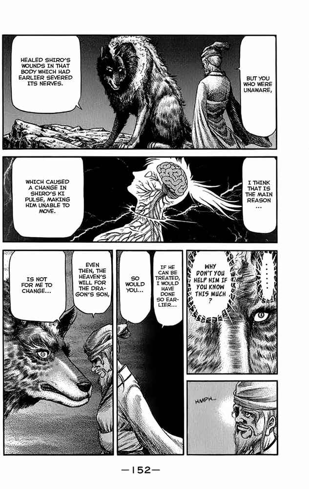 Page 15 Chapter 108 Ryuroden