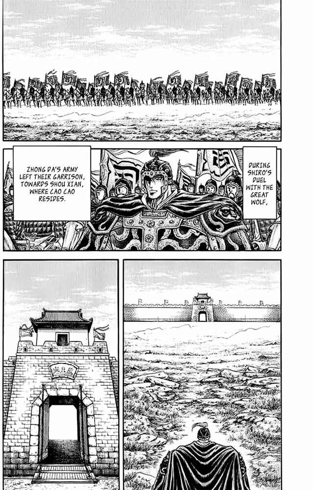 Page 21 Chapter 108 Ryuroden