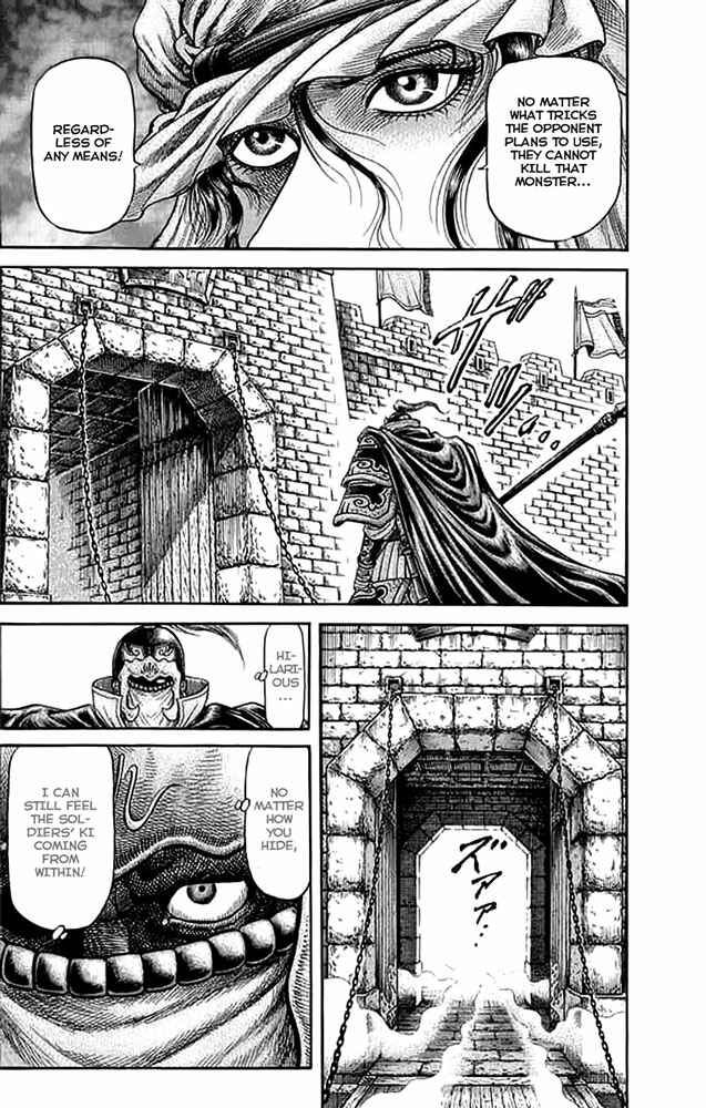 Page 23 Chapter 108 Ryuroden