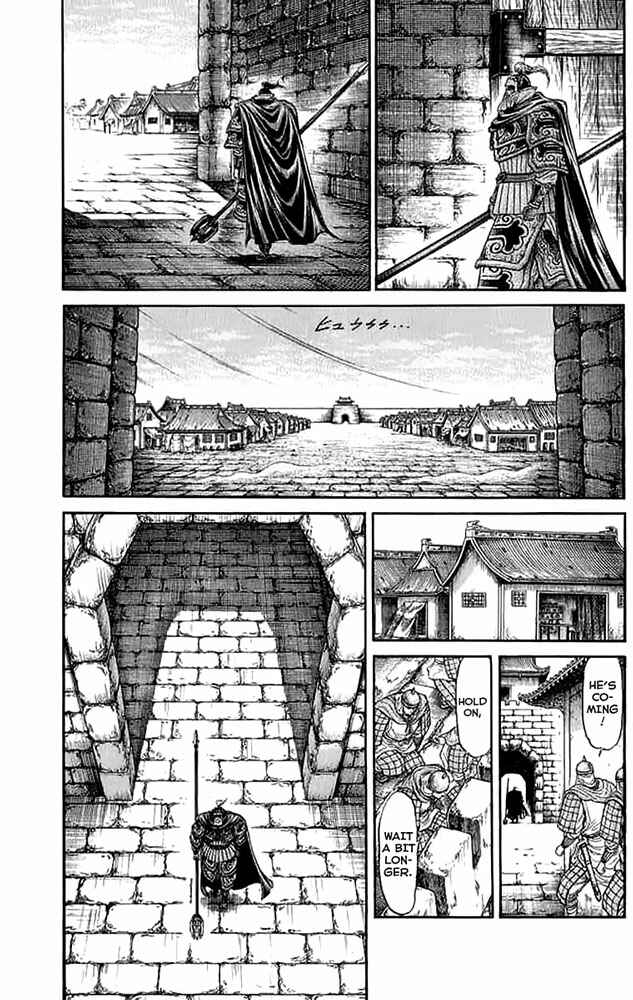 Page 24 Chapter 108 Ryuroden