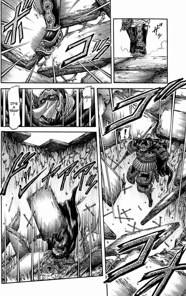 Page 25 Chapter 108 Ryuroden