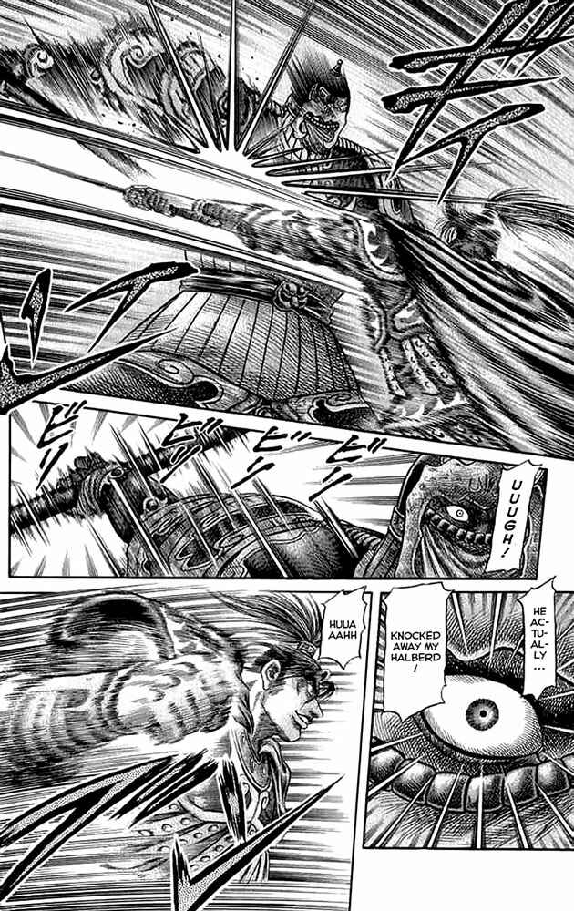 Page 33 Chapter 108 Ryuroden