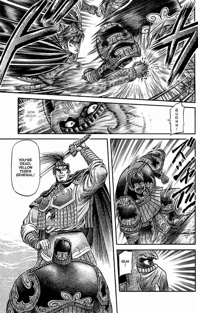 Page 34 Chapter 108 Ryuroden