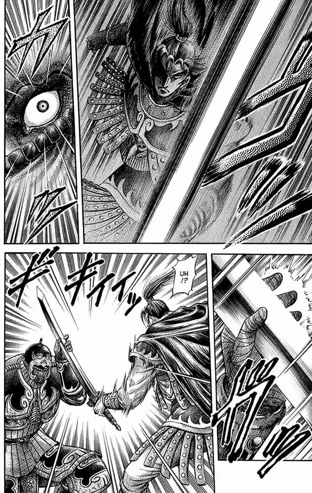 Page 35 Chapter 108 Ryuroden