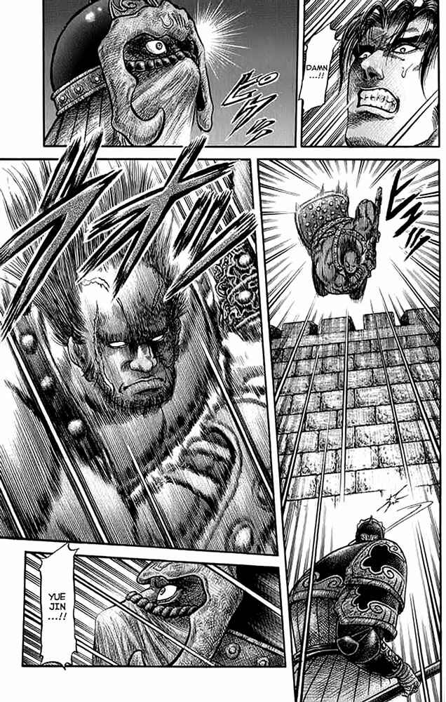 Page 38 Chapter 108 Ryuroden