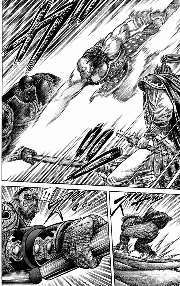 Page 39 Chapter 108 Ryuroden