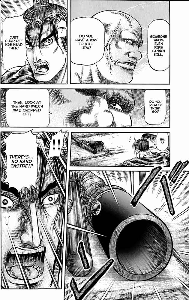 Page 45 Chapter 108 Ryuroden