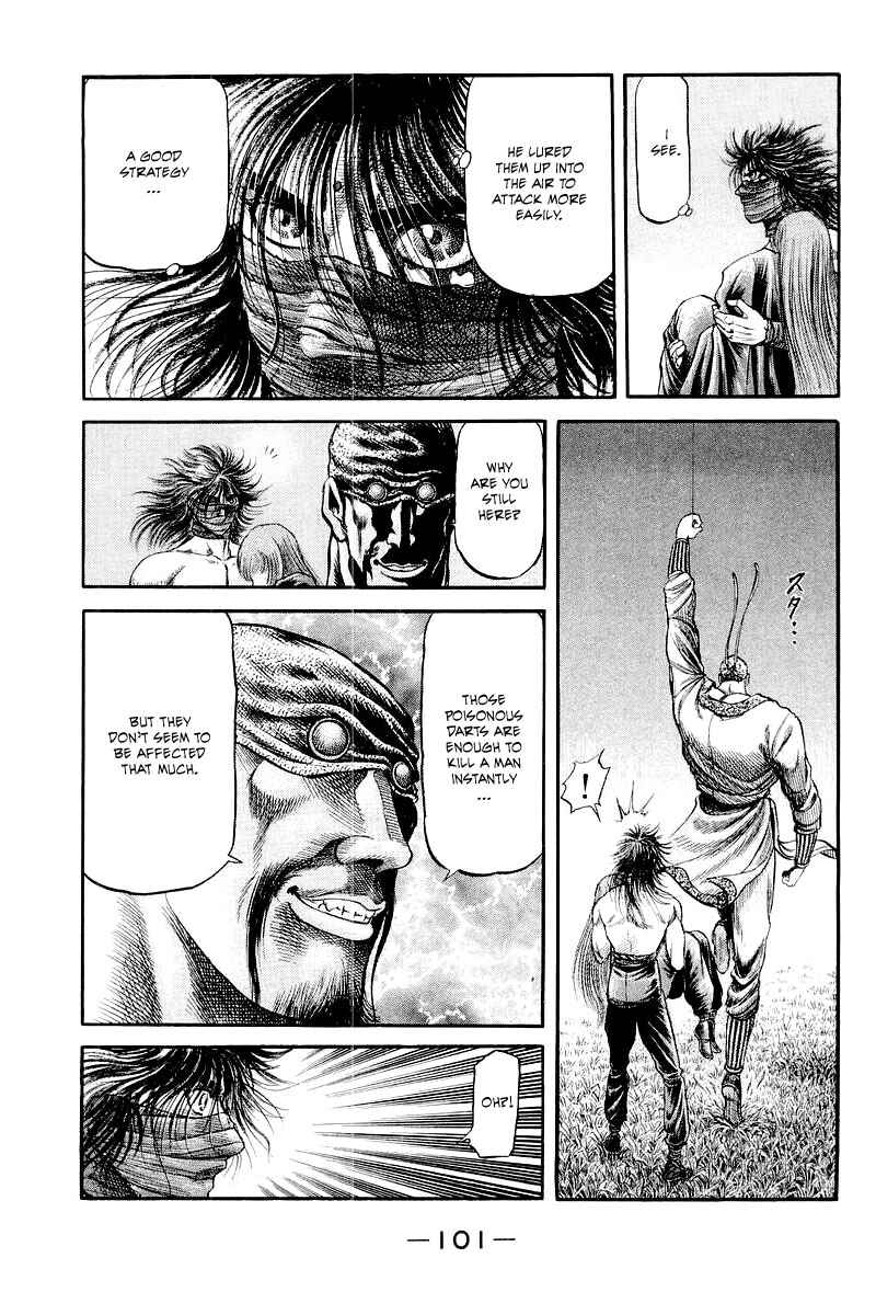Page 11 Chapter 85 Ryuroden