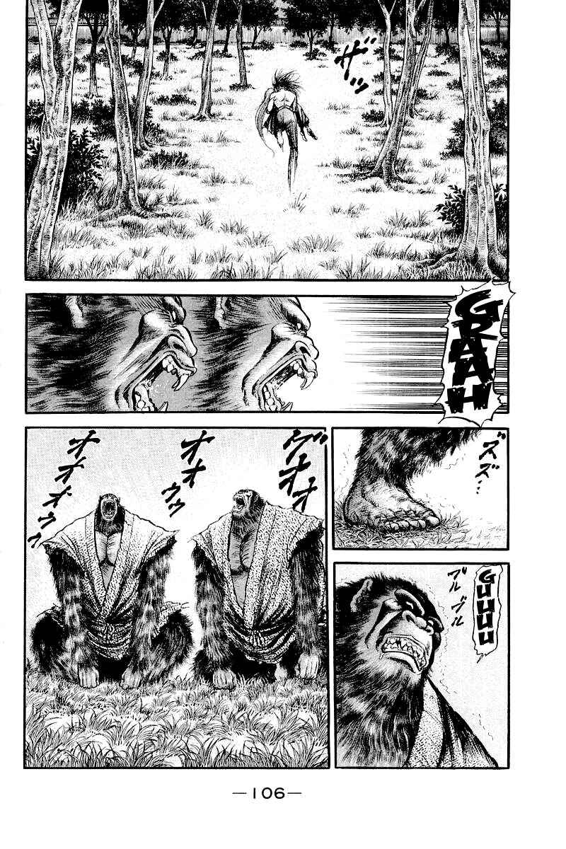 Page 16 Chapter 85 Ryuroden