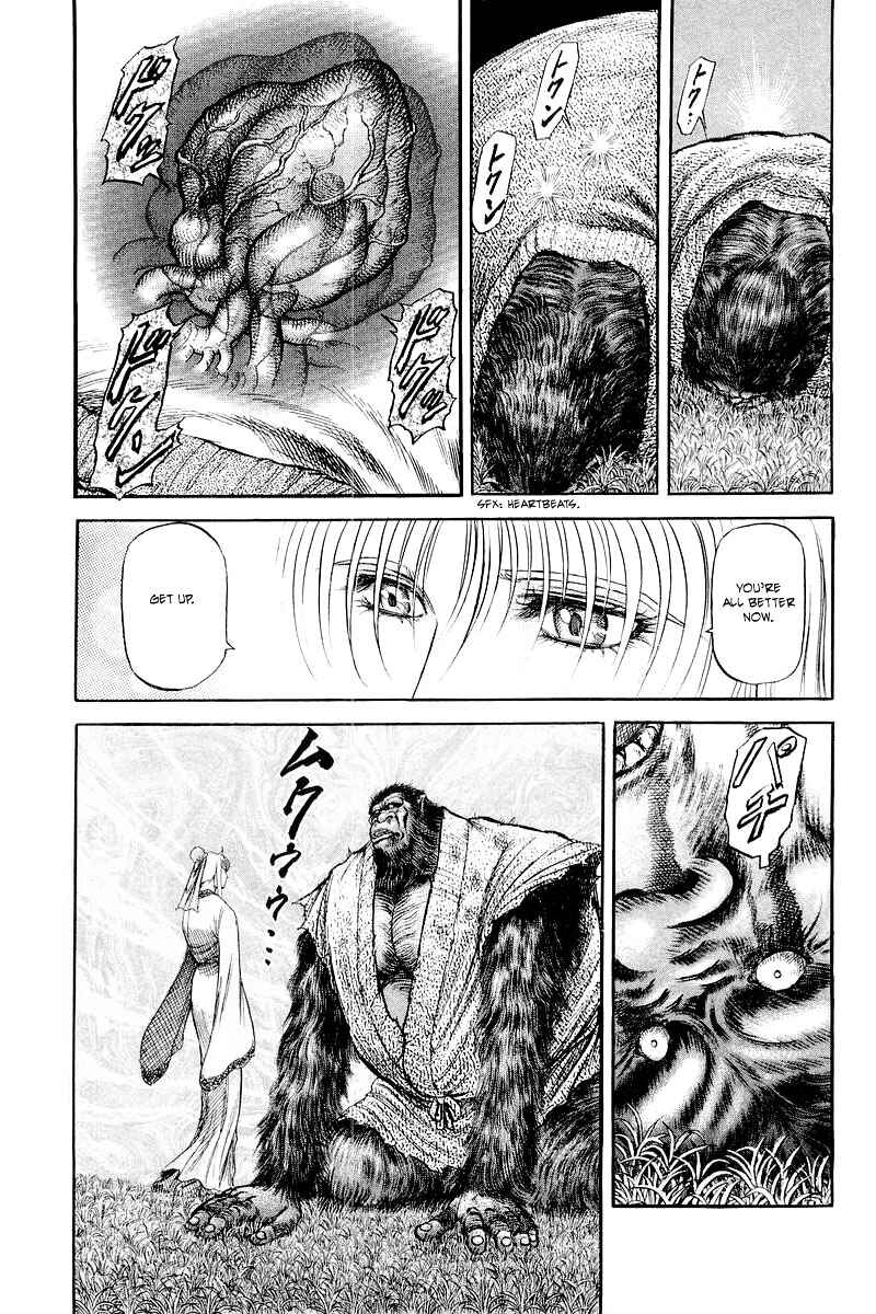 Page 19 Chapter 85 Ryuroden