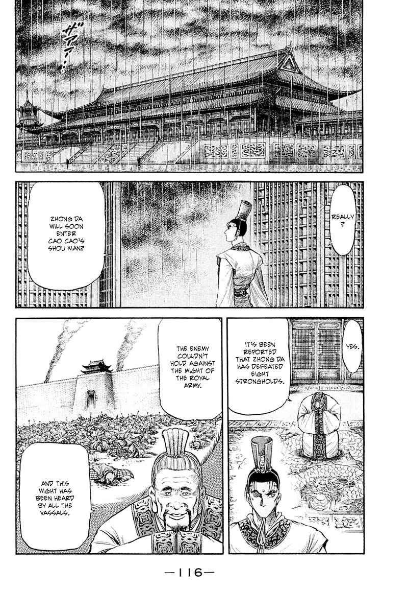 Page 26 Chapter 85 Ryuroden