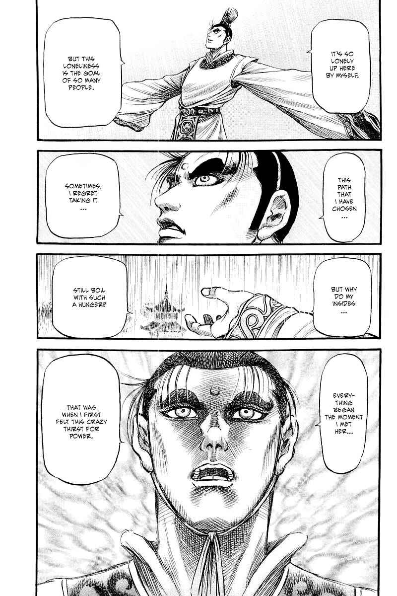 Page 29 Chapter 85 Ryuroden