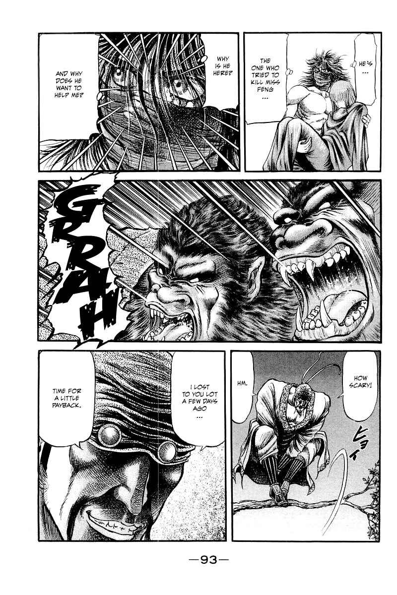 Page 3 Chapter 85 Ryuroden