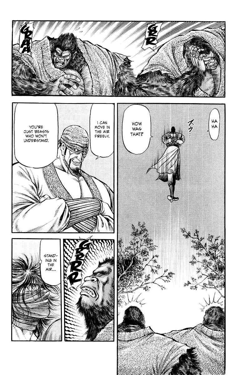 Page 6 Chapter 85 Ryuroden