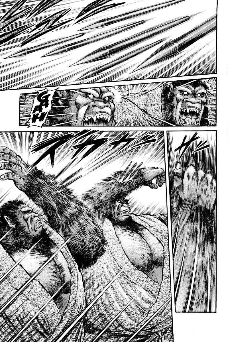 Page 9 Chapter 85 Ryuroden