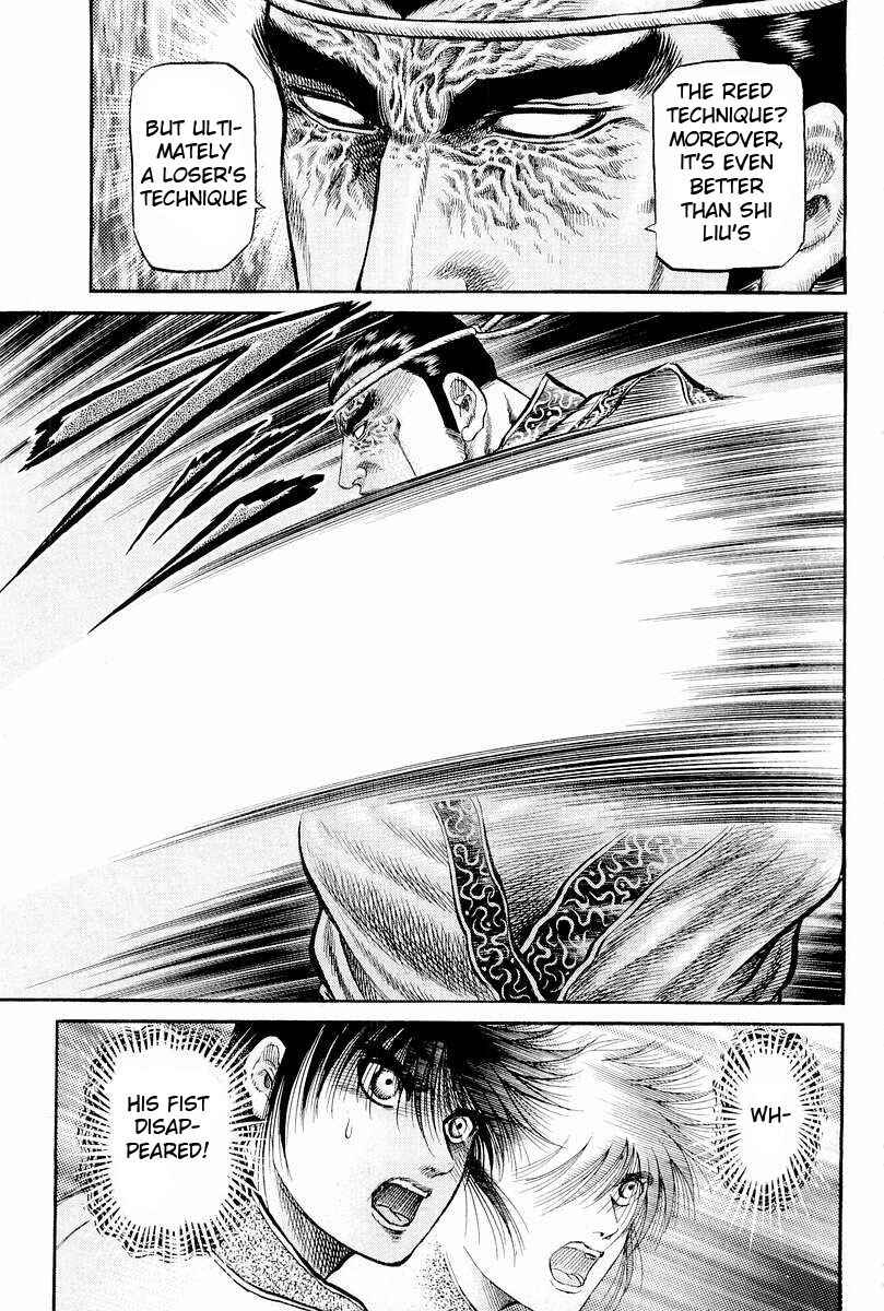 Page 13 Chapter 65 Ryuroden