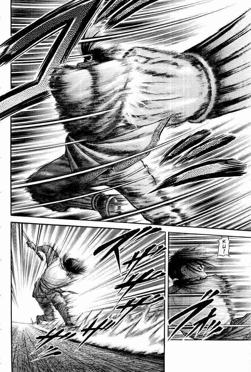 Page 14 Chapter 65 Ryuroden