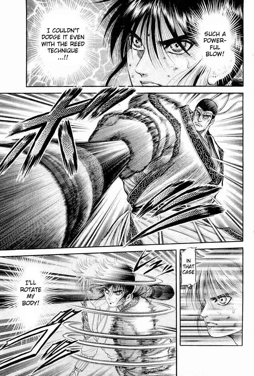 Page 15 Chapter 65 Ryuroden