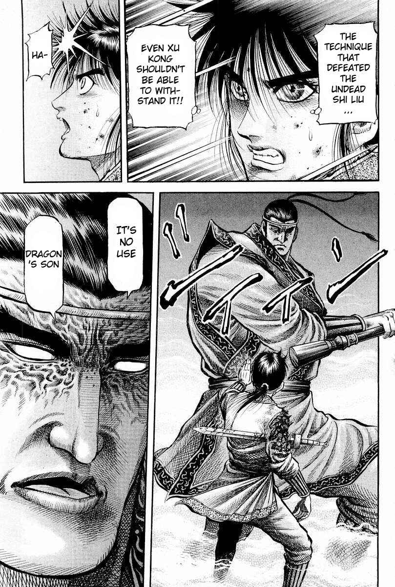 Page 17 Chapter 65 Ryuroden
