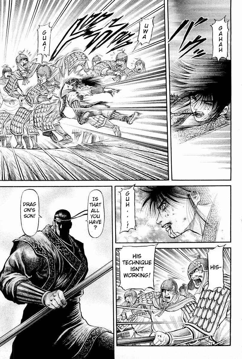 Page 19 Chapter 65 Ryuroden