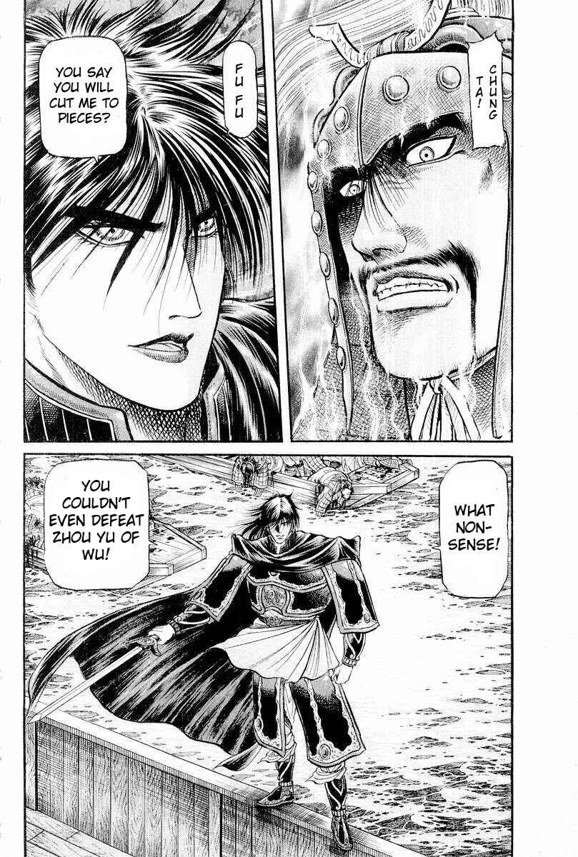 Page 2 Chapter 65 Ryuroden