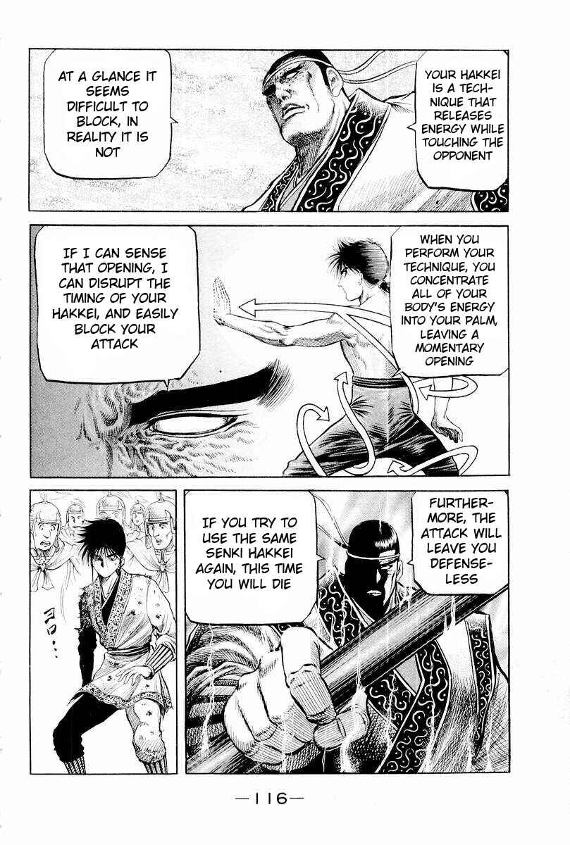 Page 20 Chapter 65 Ryuroden