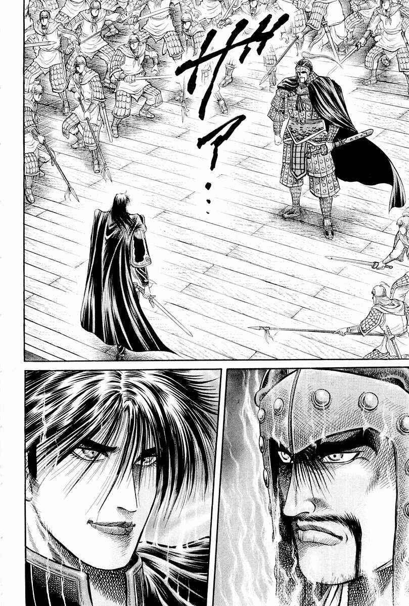 Page 22 Chapter 65 Ryuroden