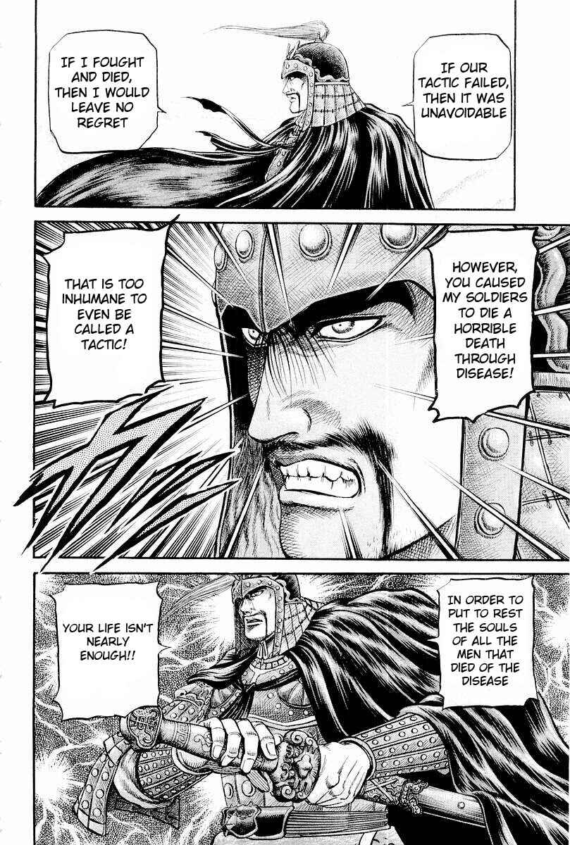 Page 24 Chapter 65 Ryuroden