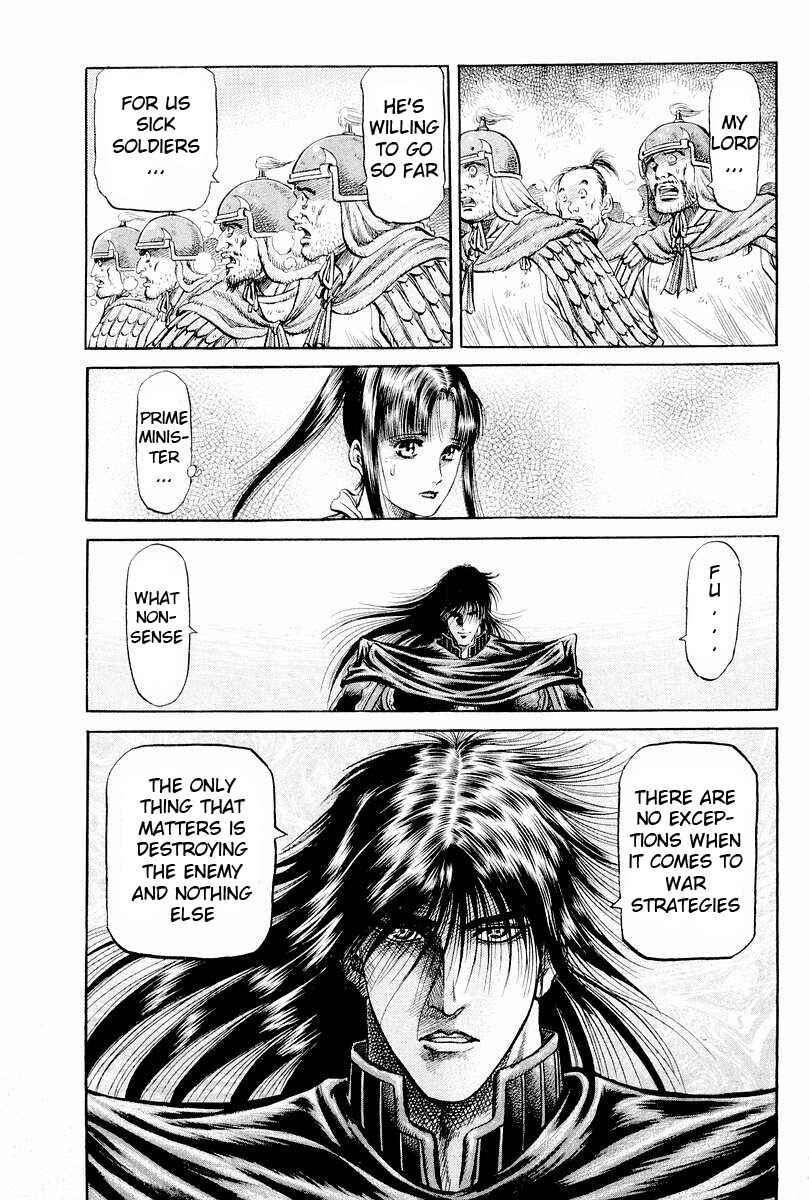 Page 25 Chapter 65 Ryuroden