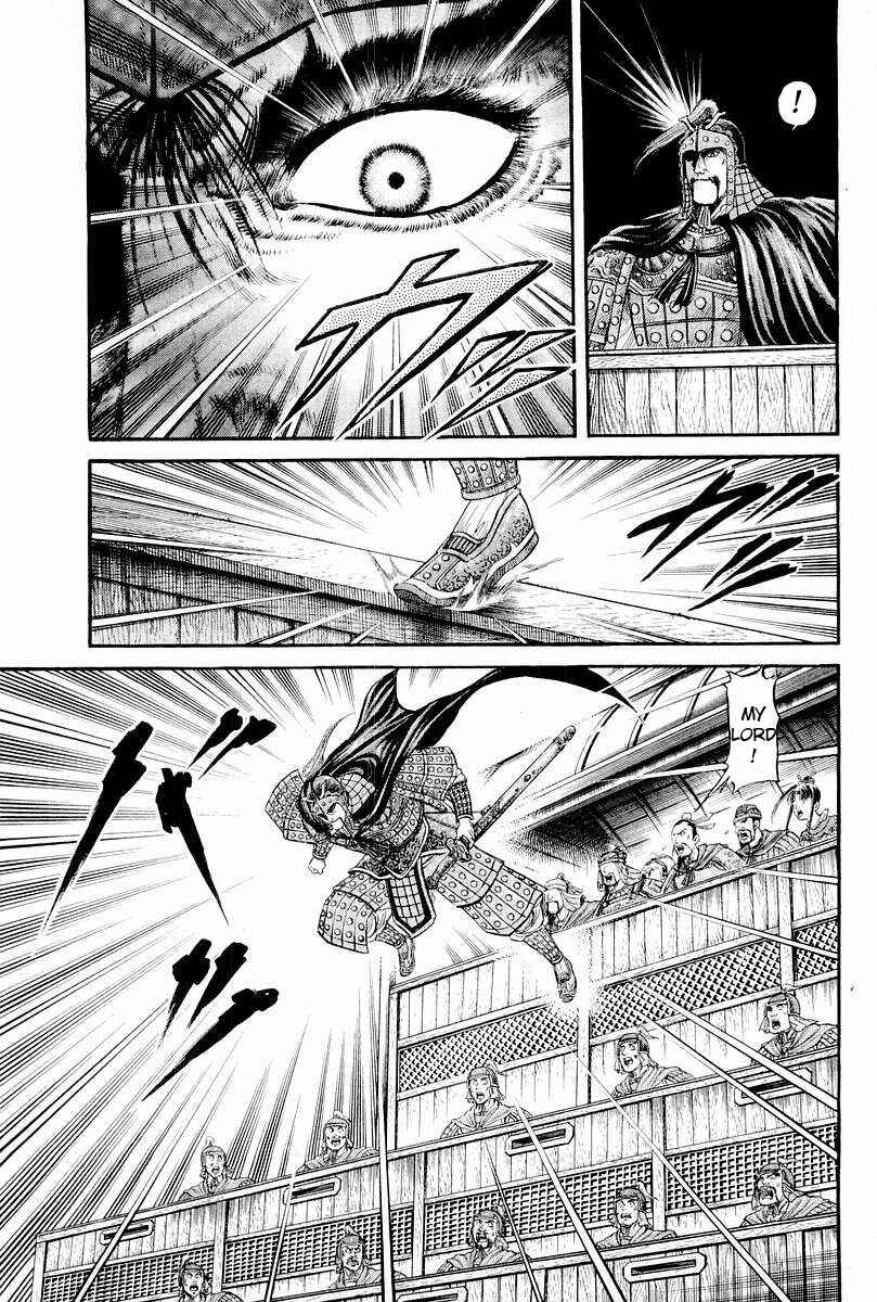 Page 3 Chapter 65 Ryuroden