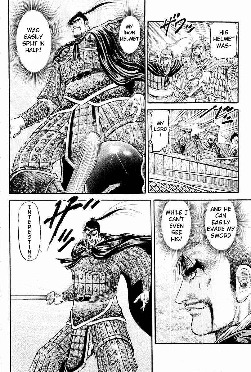 Page 32 Chapter 65 Ryuroden