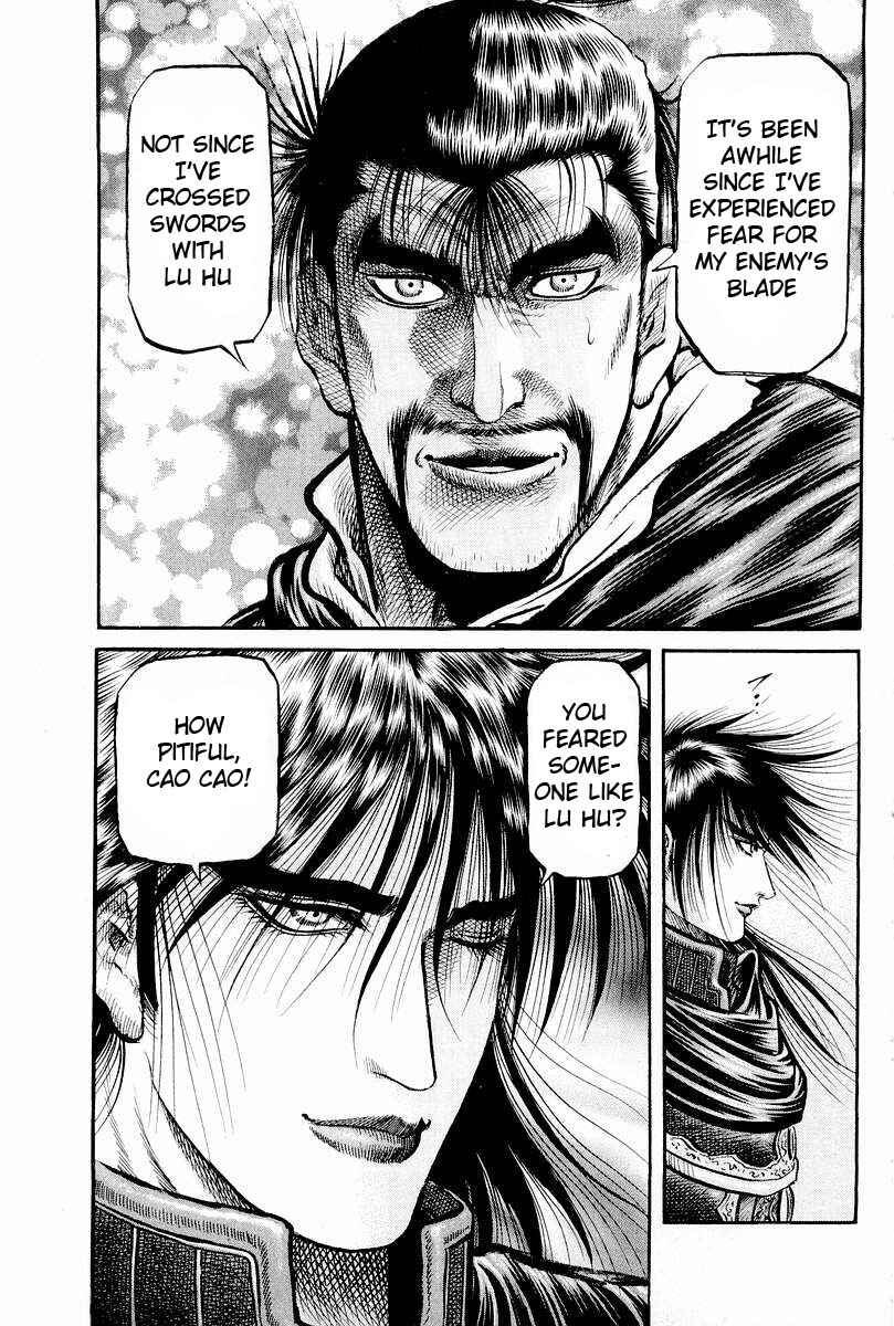 Page 33 Chapter 65 Ryuroden