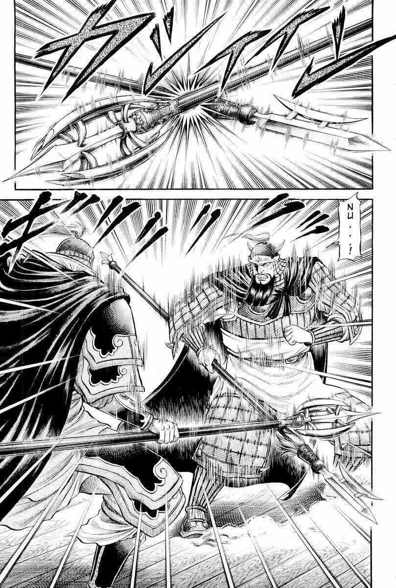 Page 39 Chapter 65 Ryuroden