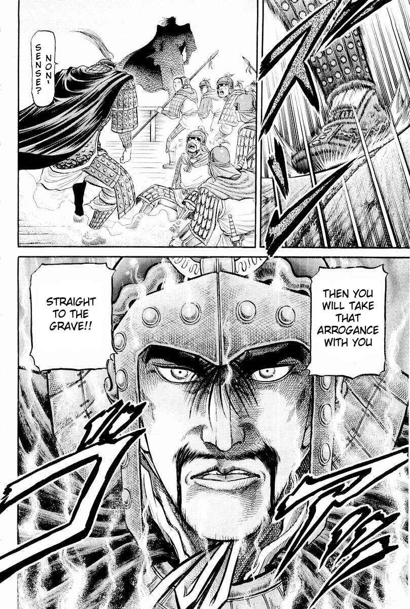 Page 4 Chapter 65 Ryuroden