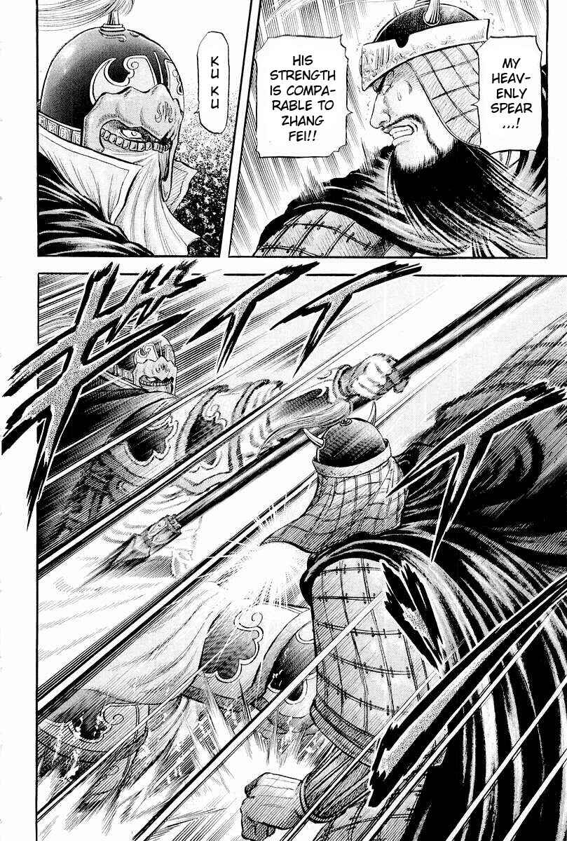 Page 40 Chapter 65 Ryuroden