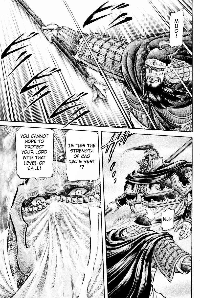 Page 41 Chapter 65 Ryuroden
