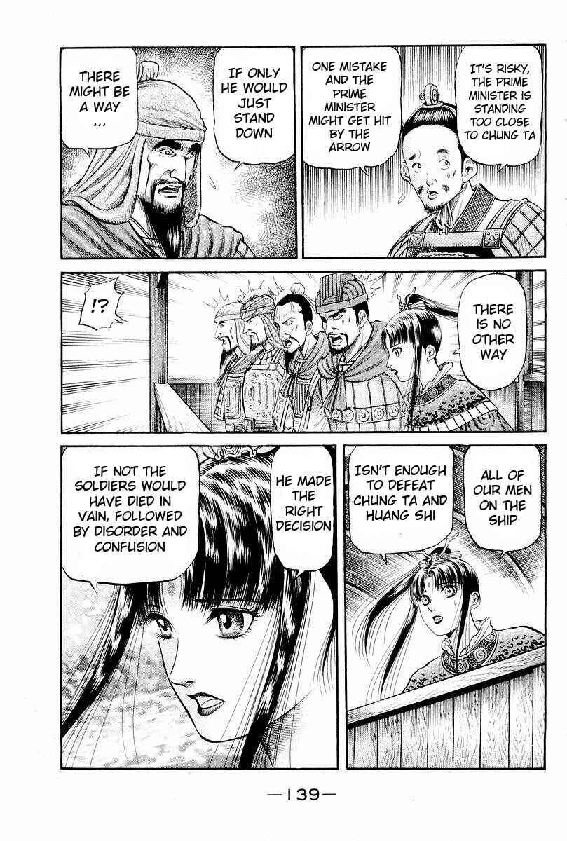 Page 43 Chapter 65 Ryuroden