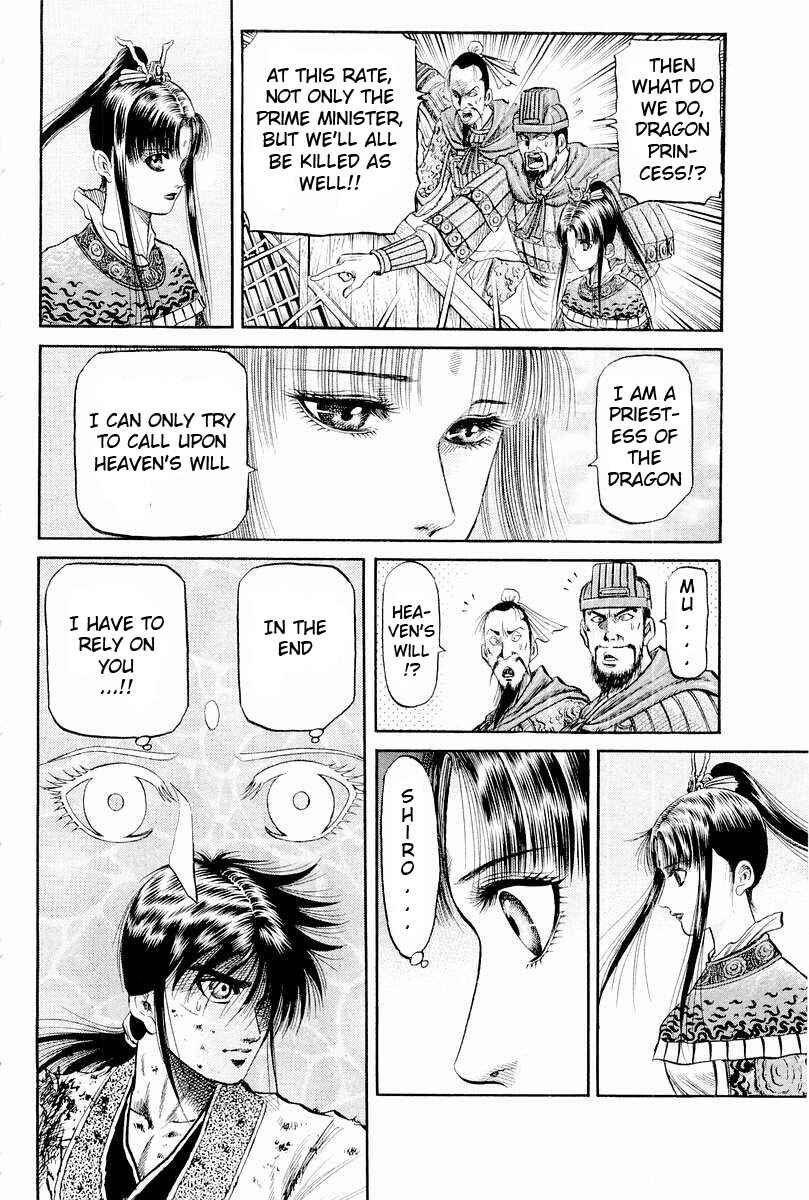 Page 44 Chapter 65 Ryuroden
