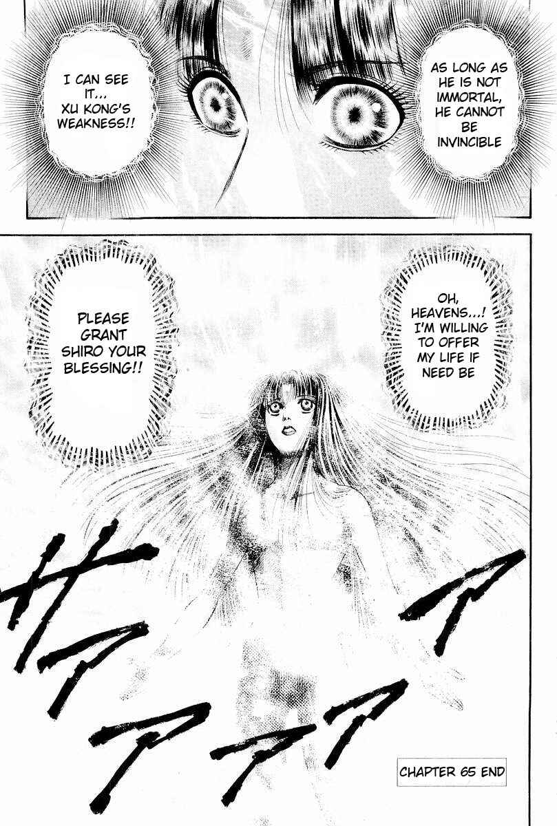 Page 45 Chapter 65 Ryuroden