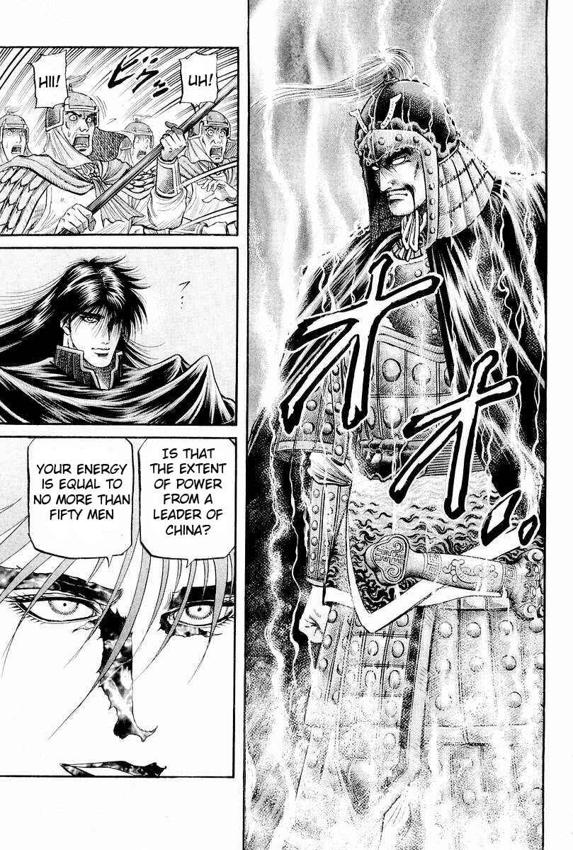 Page 5 Chapter 65 Ryuroden