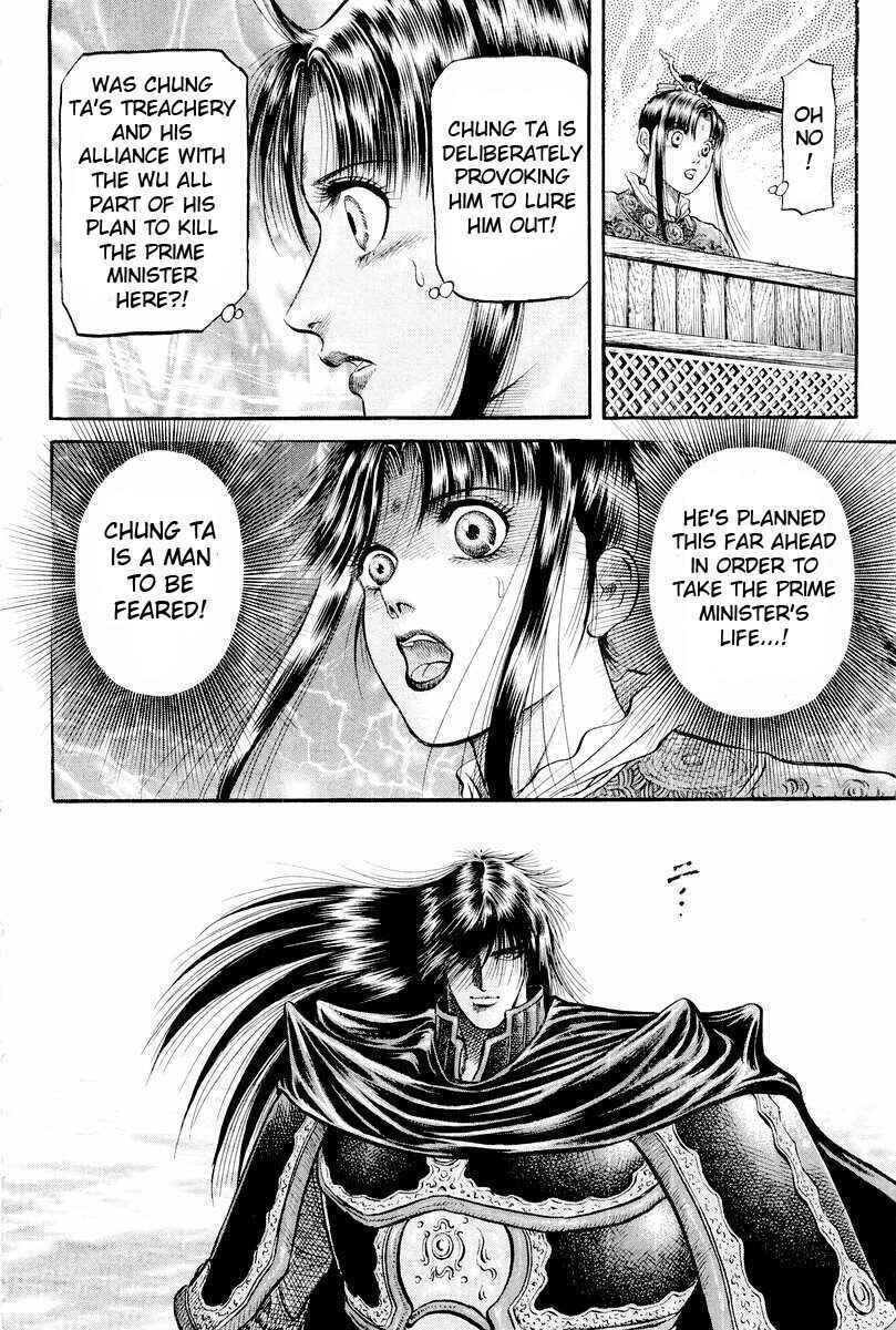 Page 8 Chapter 65 Ryuroden