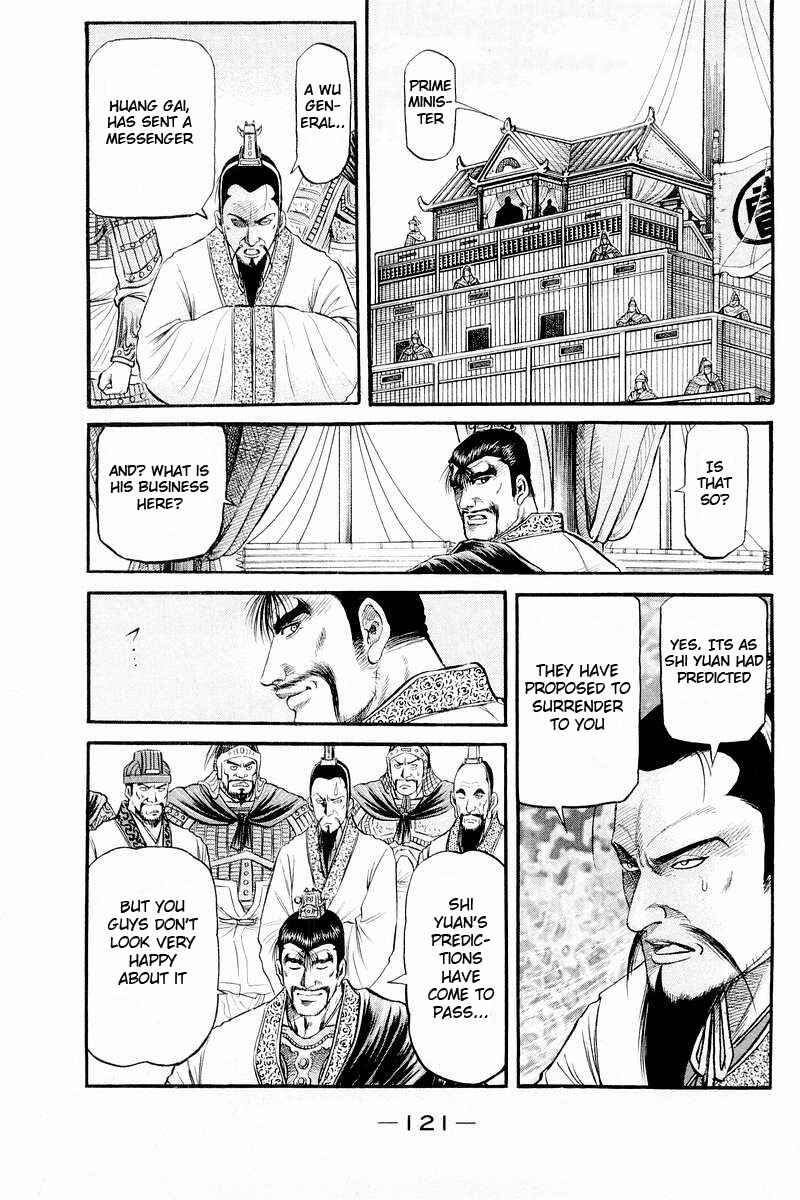 Page 11 Chapter 57 Ryuroden